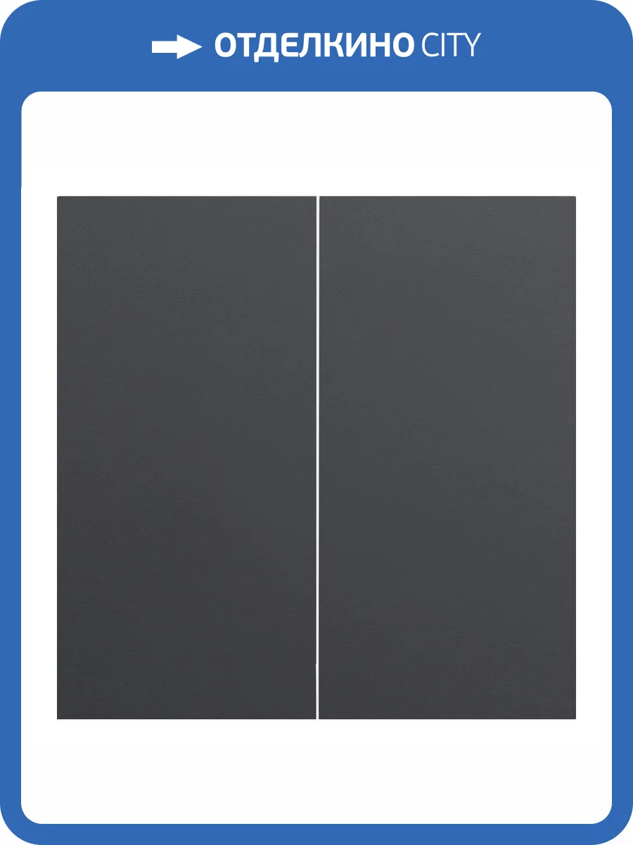 Клавиши для двухклавишного перекрестного выключателя Rikett 35614 MB черный сатин фото 2