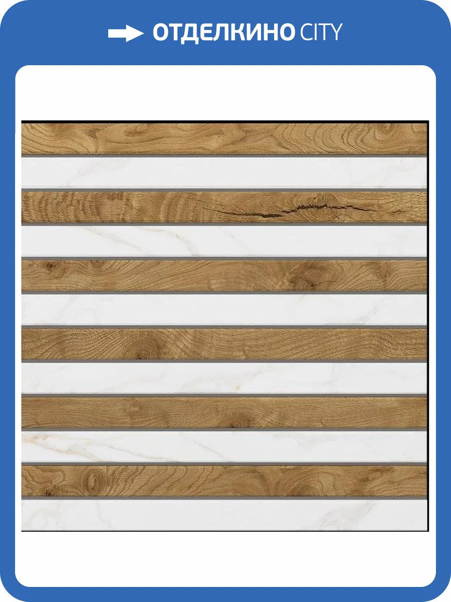 Мозаика Ametis by Estima Selection 39069 Mosaic/SM02_NS/SI04_NS/30x30x10/Fascia Walnut 30x30 фото 2