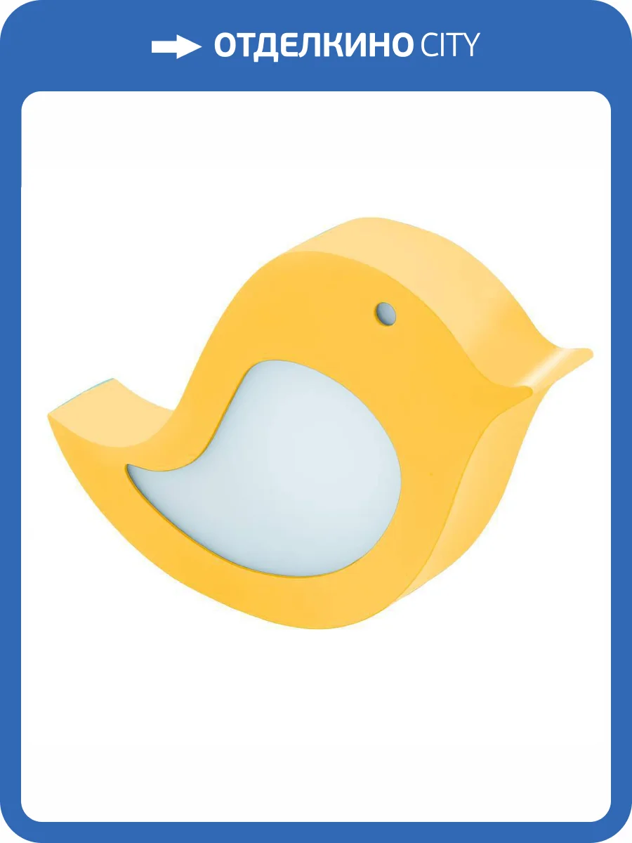 Бра Eglo Sparino 96854 фото 2