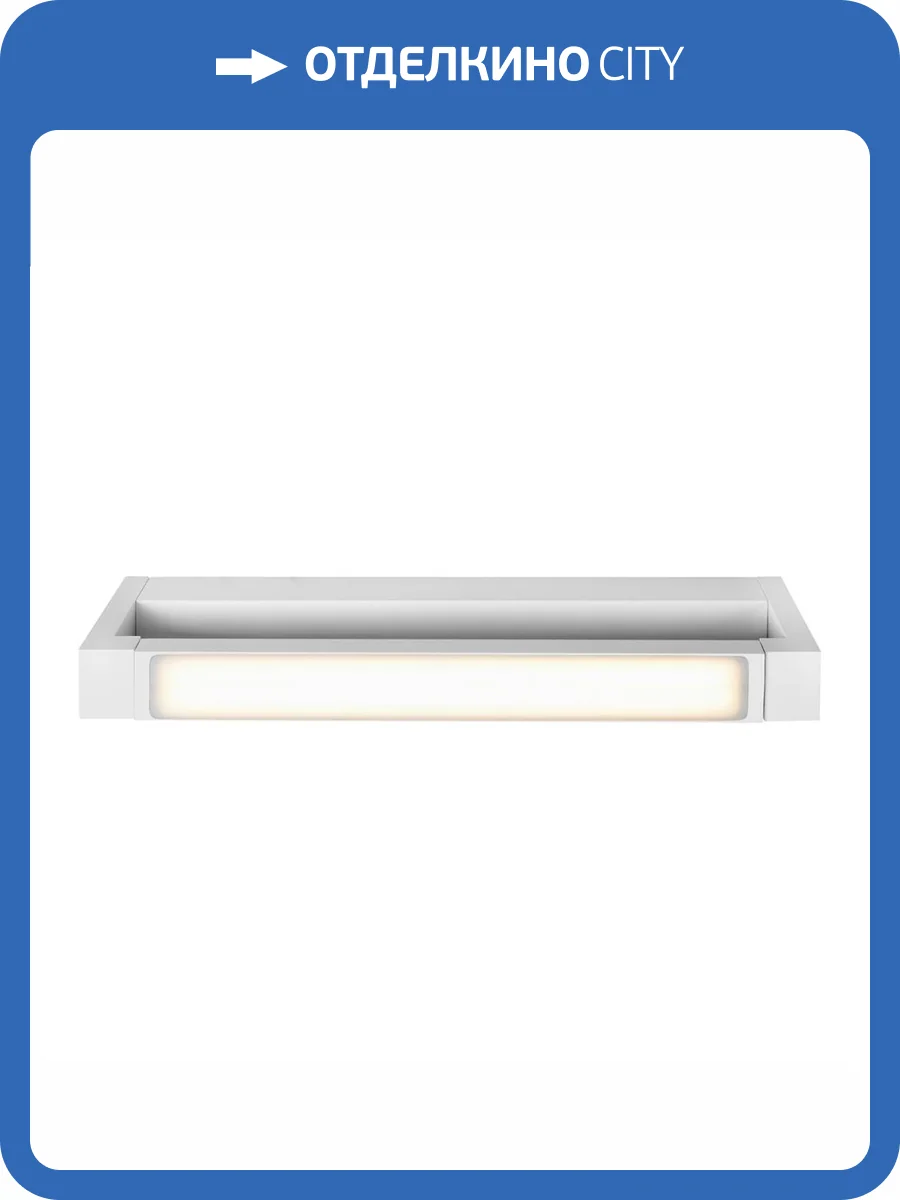 Настенный светодиодный светильник iLedex Firefox W1173-1 WH фото 8