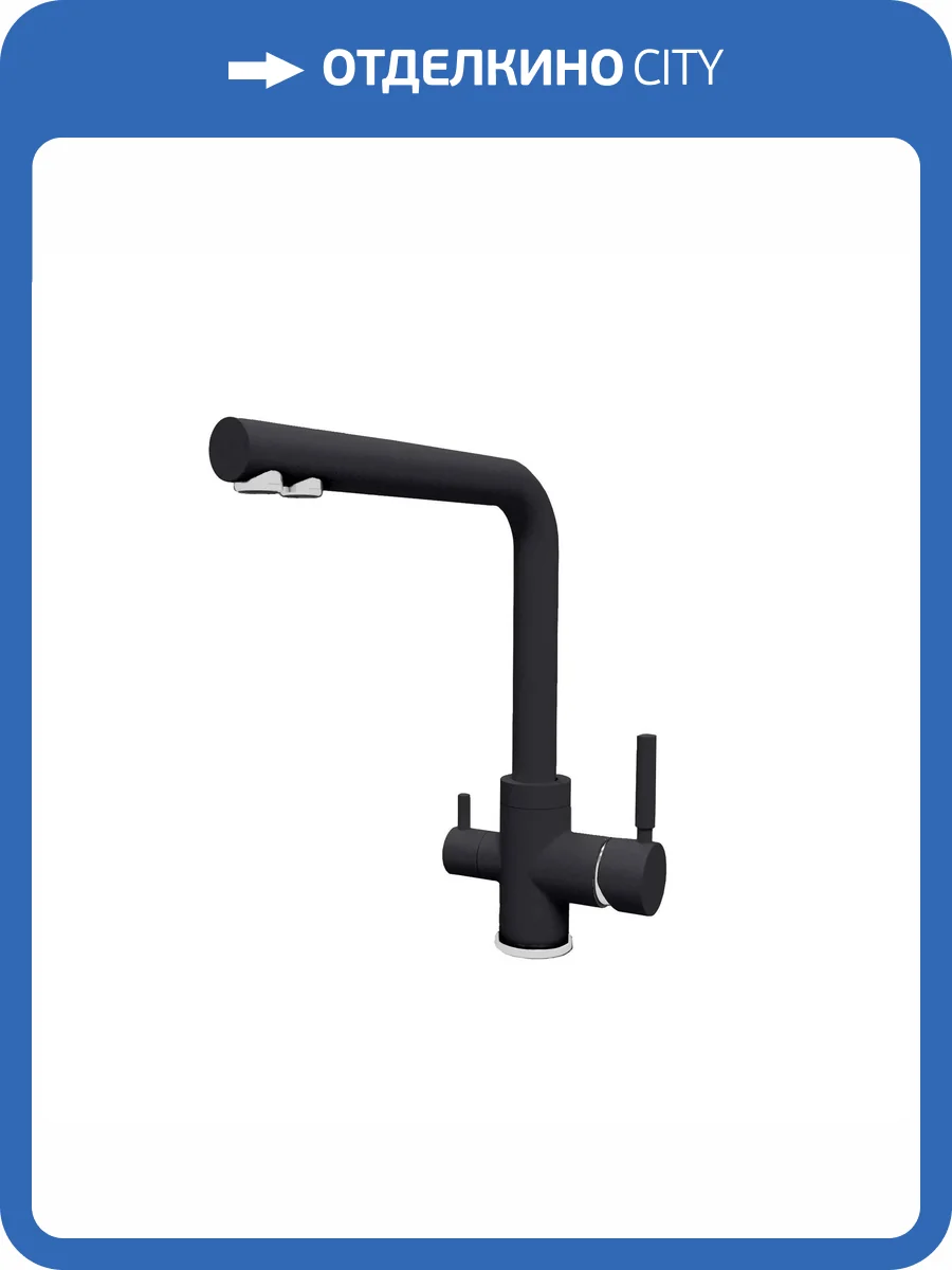 Смеситель для кухни Florentina Альдо 333.40H.2123.302 антрацит фото 3