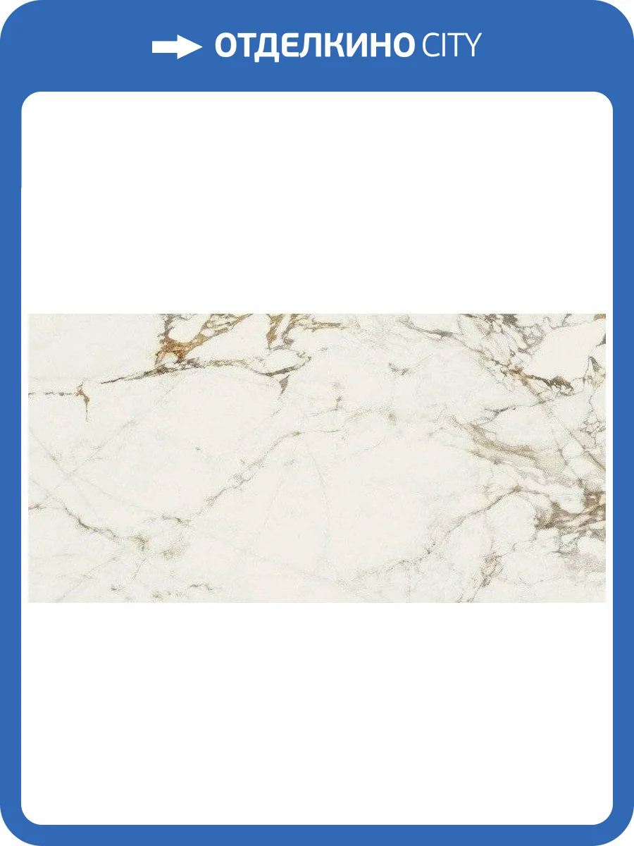 Керамогранит Baldocer Bellagio Pulido Rectificado 60x120 фото 2