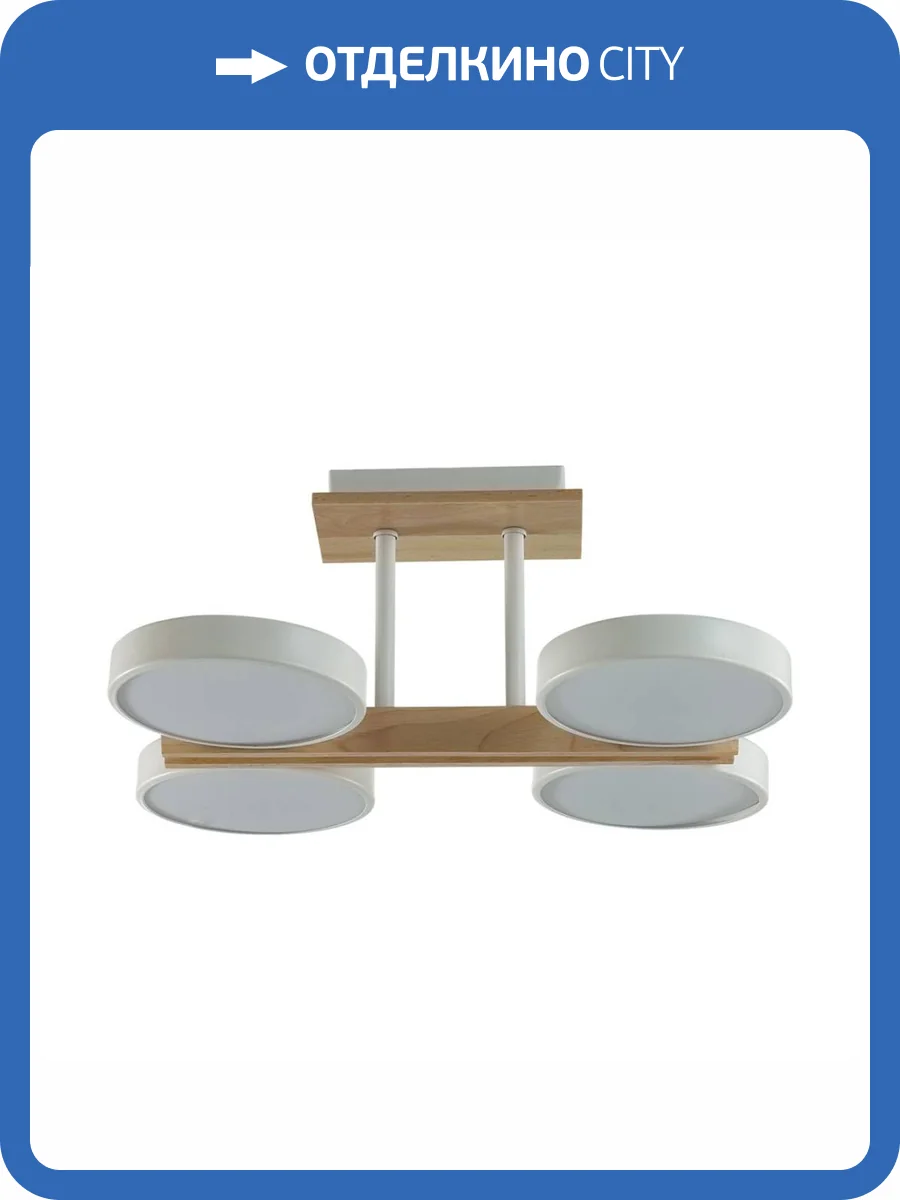 Потолочный светильник Lumion Ledio Plato 8030/72CL фото 3