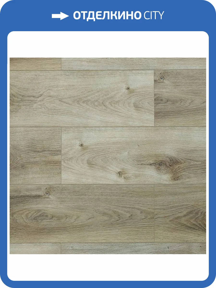LVT Плитка Art East Art Tile Premium 2.5/42 4V 153-2 ATP Дуб Монца 1219.2x184.15 фото 4