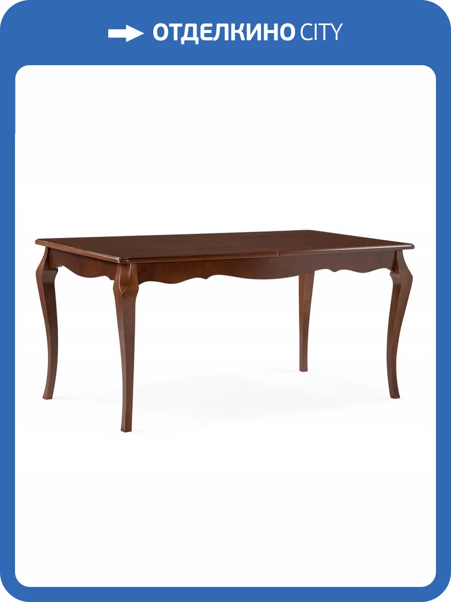 Стол Woodville Амфара 618726 вишня 160(200)x64x76 фото 8