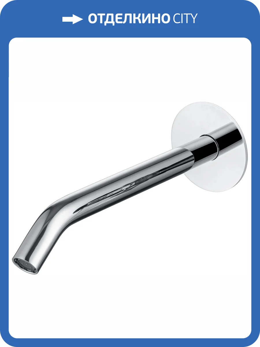 Излив Allen Brau Priority 5.31A18-00 3.0S, хром, встраиваемый, 166 мм фото 3