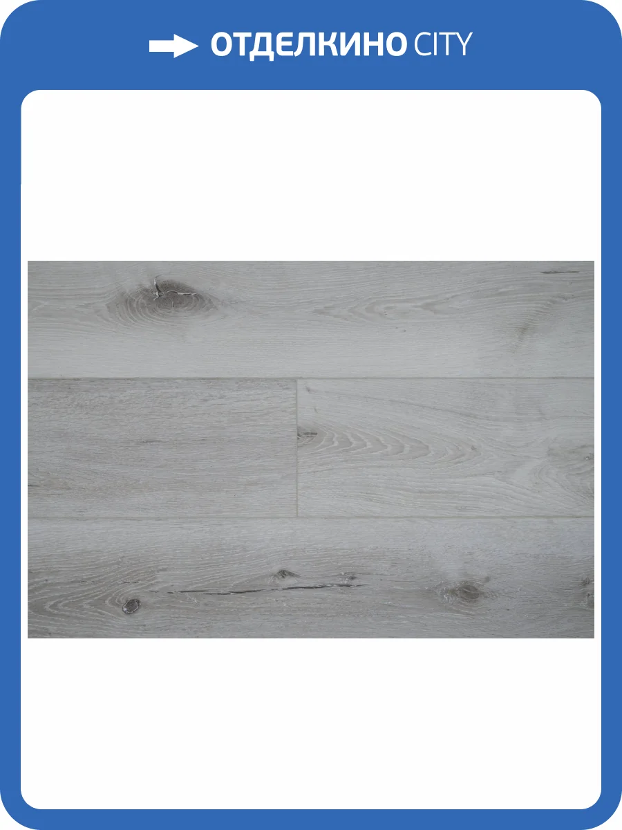 LVT Ламинат Damy Floor Family 2.5/43 4V T7020-2-LVT Дуб Классический Серый 1227x187 фото 11