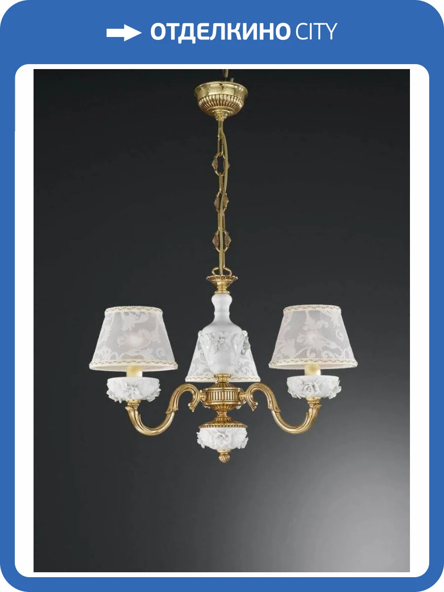 Подвесная люстра Reccagni Angelo L 9101/3 фото 2