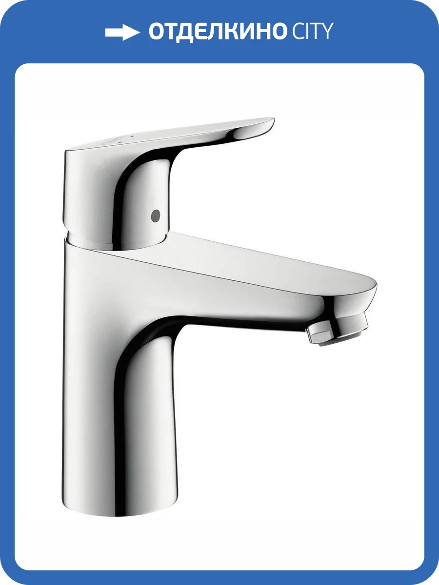 Смеситель для раковины Hansgrohe Focus 31517000 E2 фото 6