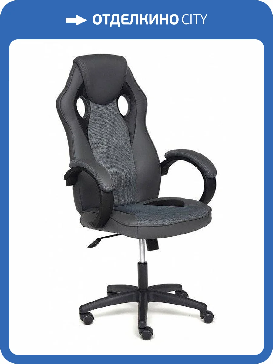 Кресло компьютерное Tetchair Racer GT new TET_13251 фото 7