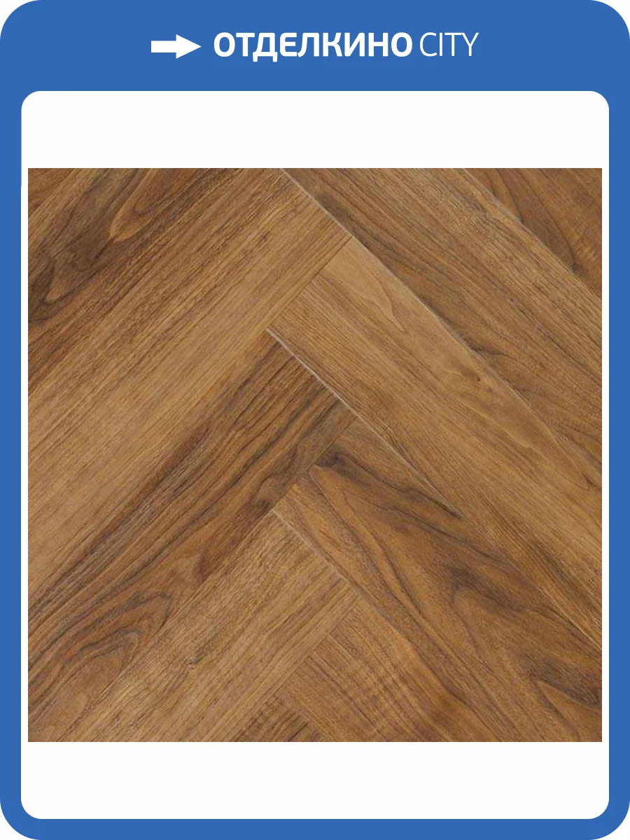 LVT Ламинат My Step Aqua 2.5/43 4V MSAG02 Орех Тела 590x118 фото 2