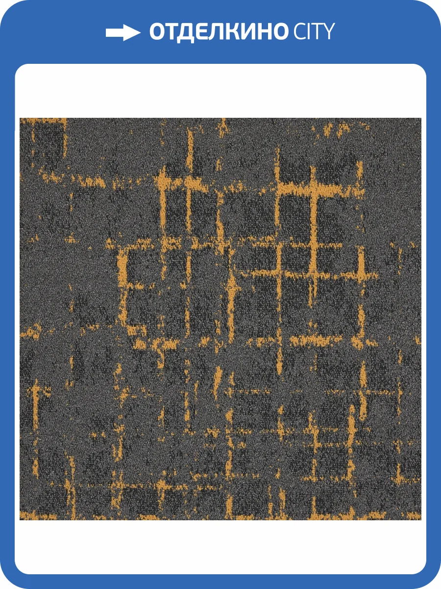 Ковровая плитка AW Macro 95 50x50 см фото 6