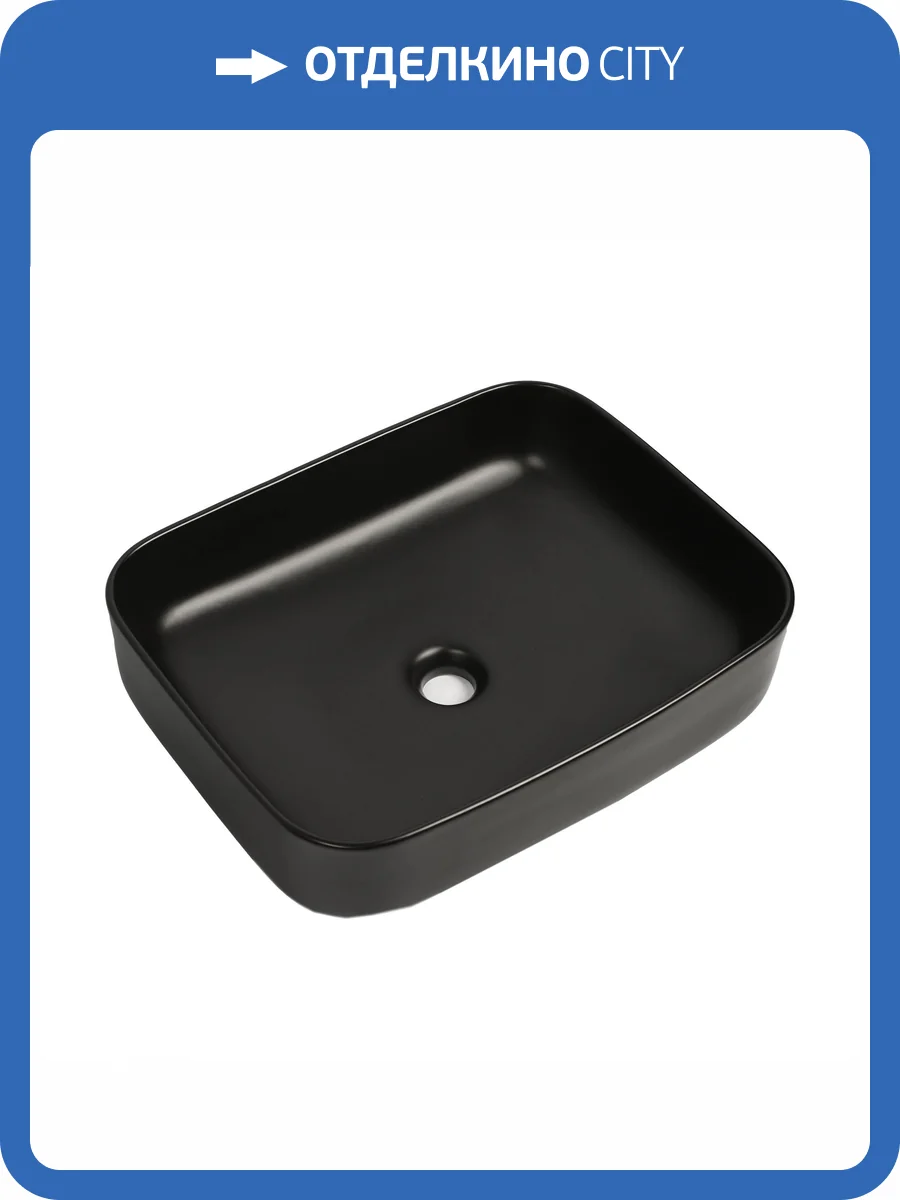 Раковина Royce Crown RCW-142203BL 50 см, черная матовая фото 6