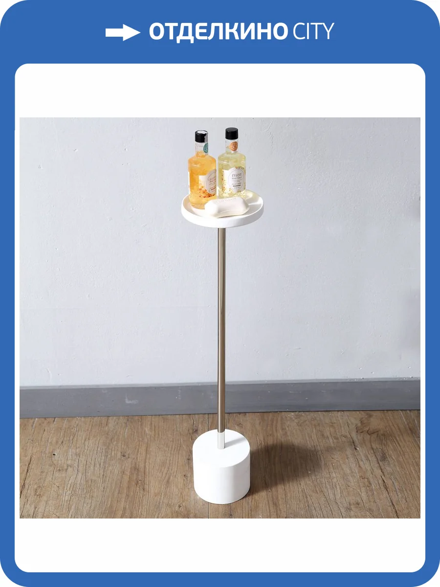 Стойка Abber Stein AS1634 белый фото 3