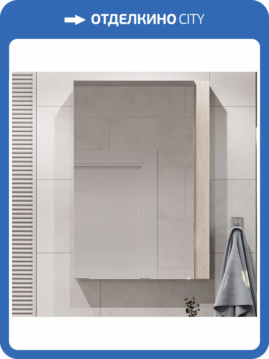 Зеркало-шкаф AQUATON Кантри 55 дуб верона фото 5