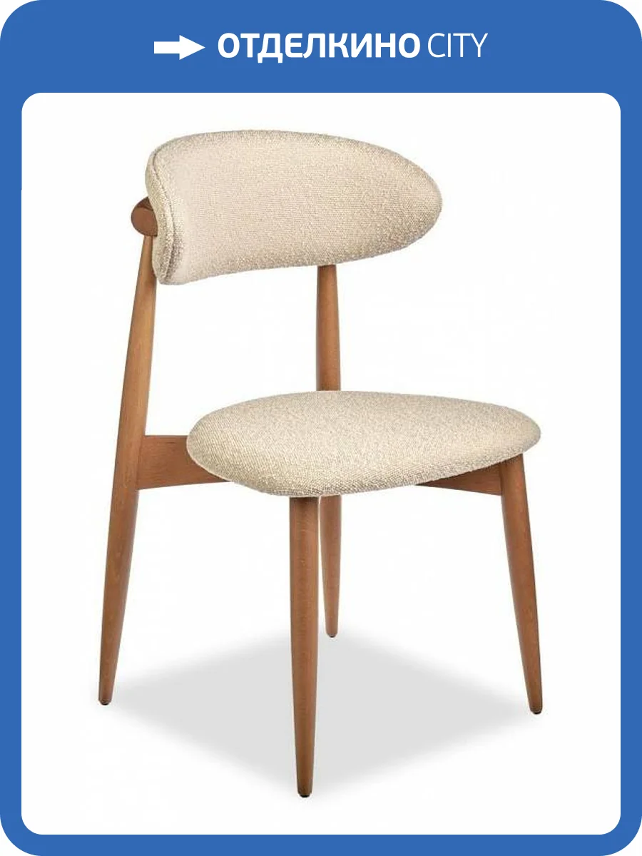 Стул Bradex Home Lucas RF 0546 латте фото 13