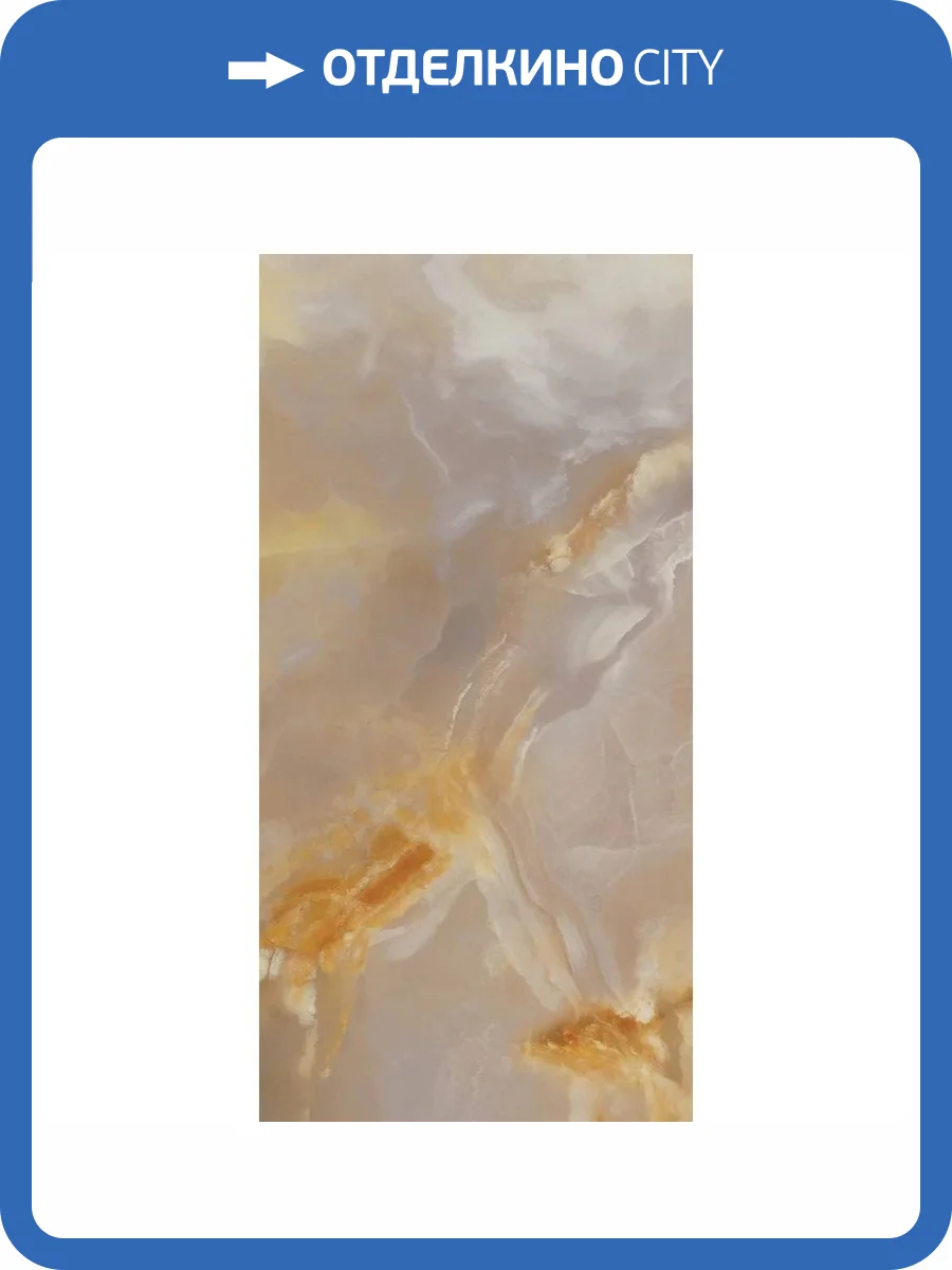 Керамогранит Paradyz Invisible Blush Gres Szkl. Rekt. Poler 59.8x119.8 фото 5