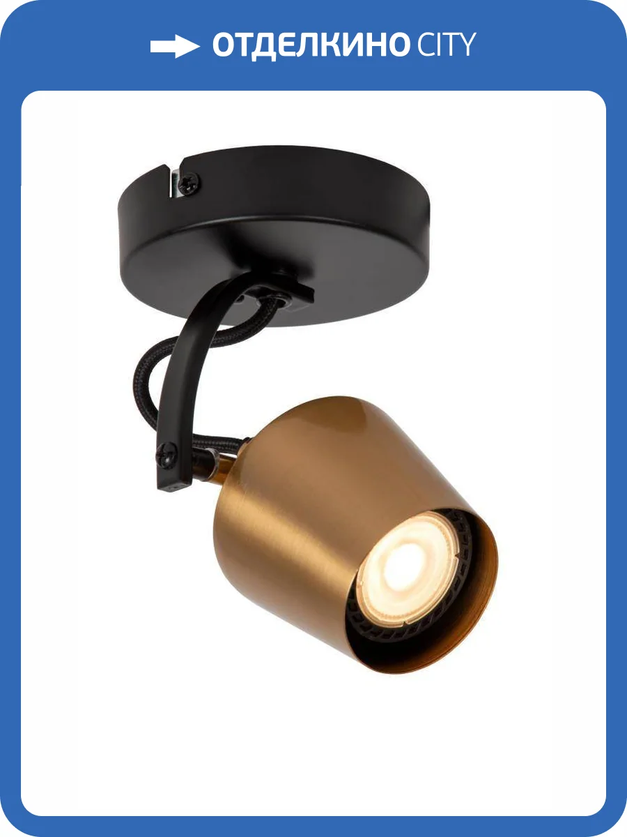 Спот Lucide Emile 51901/01/02 фото 2