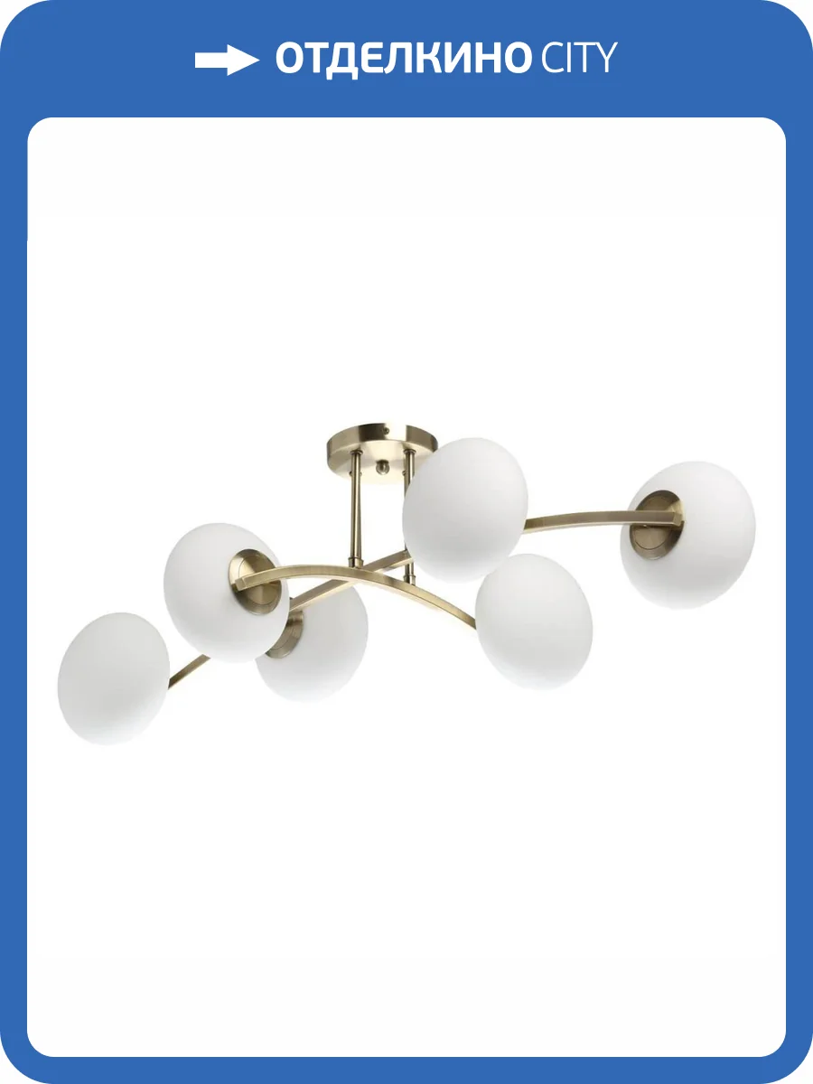 Потолочная люстра De Markt Оливия 10 306014406 фото 5