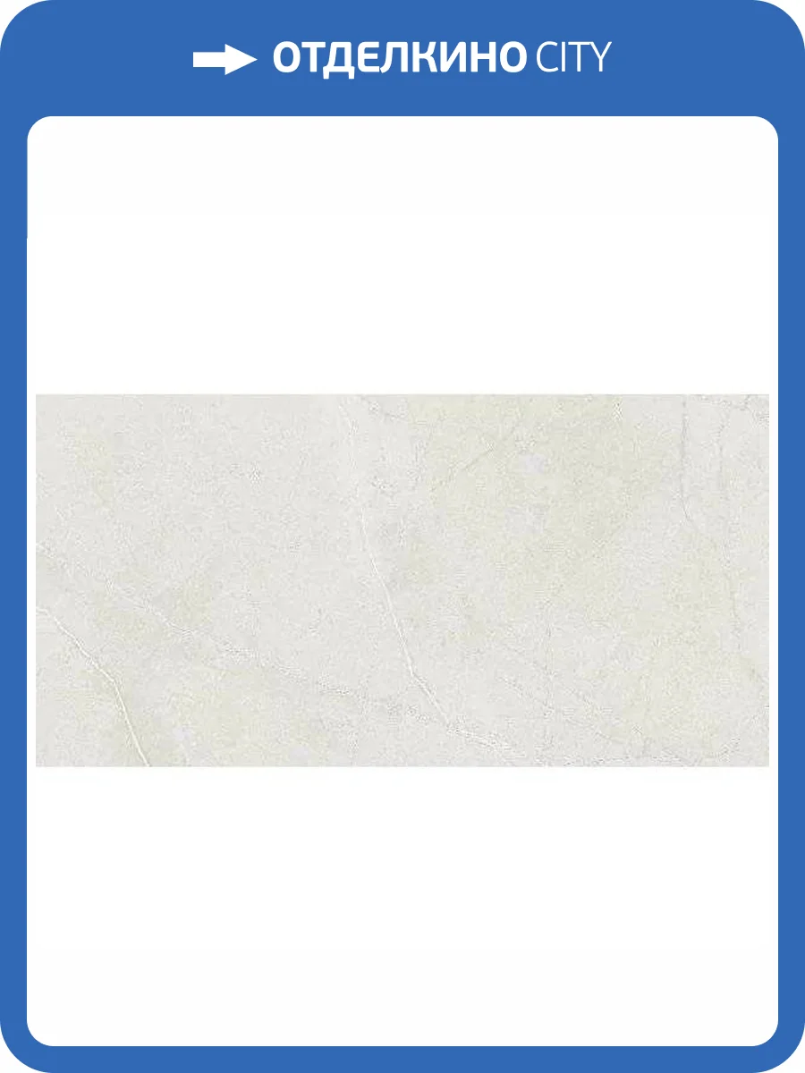 Керамогранит Ametis by Estima Marmulla 68636 MA01/NS_R9/80x160x11R/GW Grey Неполированный 80x160 фото 8