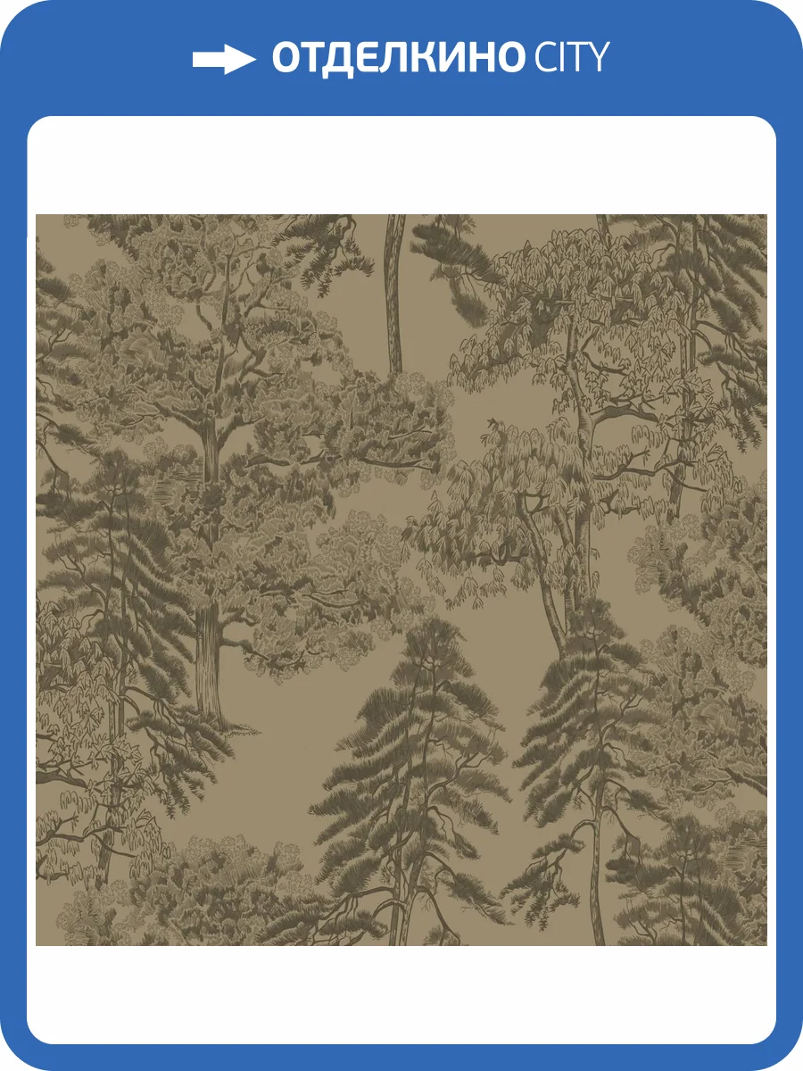 Обои Milassa Ambient Vol.4 Am5005/1 фото 2