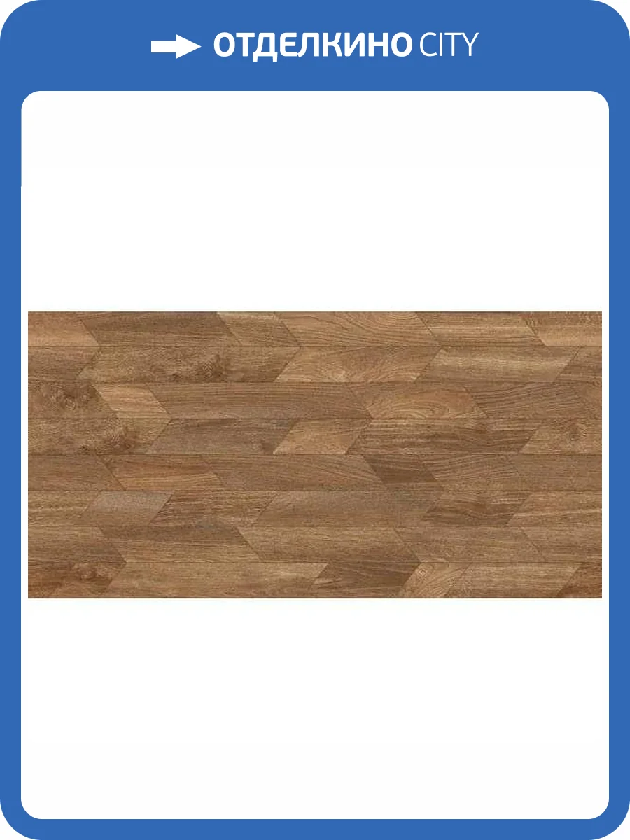 Декор Cristacer Morris Wood Dec Cherry 60x120 фото 9