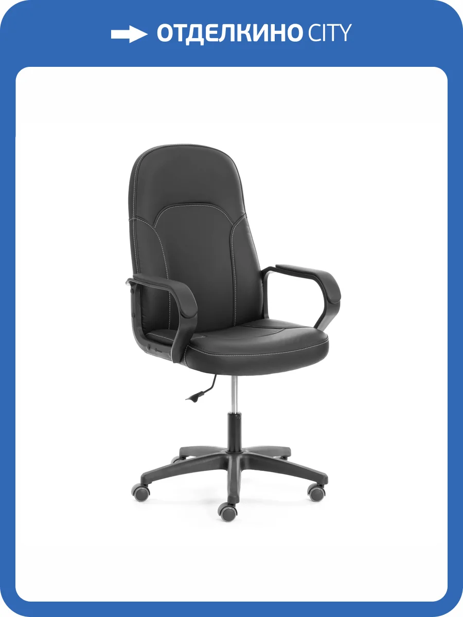 Кресло компьютерное Tetchair Parma (22) 25034 черный, кож.зам фото 16