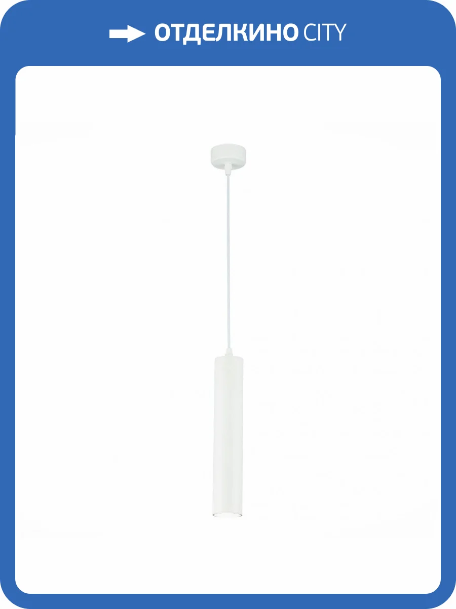 Подвесной светильник ST Luce ST151.503.01 фото 2