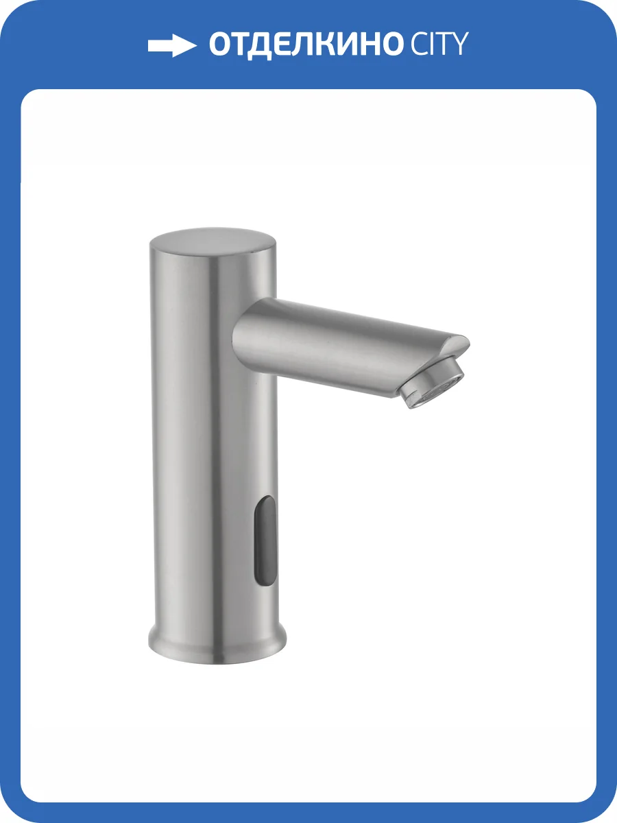 Смеситель для раковины Fashun A513-1 сенсорный, сатин фото 4