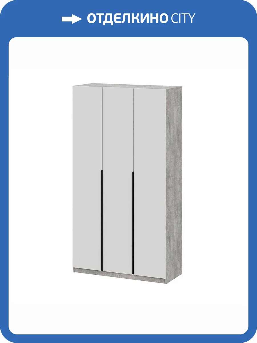 Шкаф Арника ШК 5 00-00221001 цемент светлый, белый шагрень, распашной фото 3