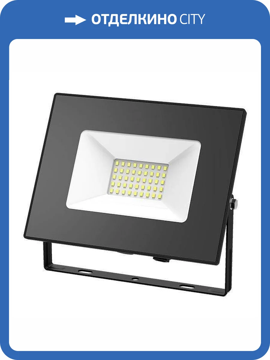 Прожектор светодиодный Gauss Elementary 70W 4000К 613100270 фото 2