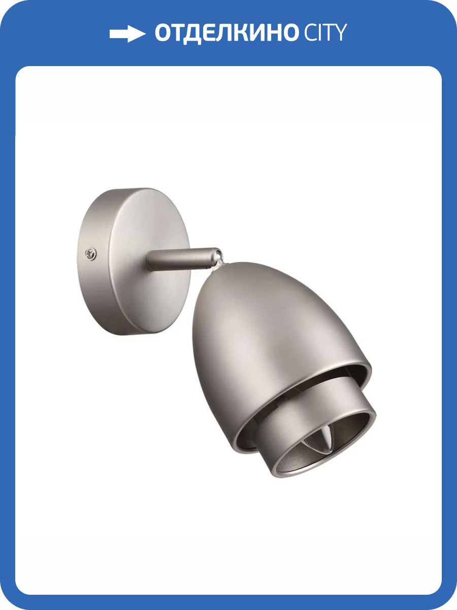 Настенный светильник Lumion Moderni Avrora 8000/1W фото 3