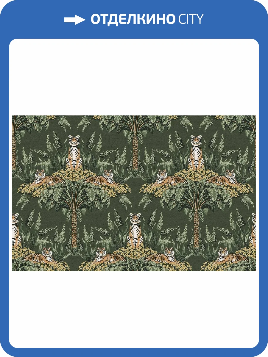 Обои флизелиновые Loymina Equator QTR2 005 фото 3