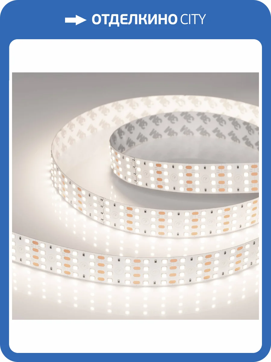 Лента светодиодная Arlight Ul A320 42337 фото 6