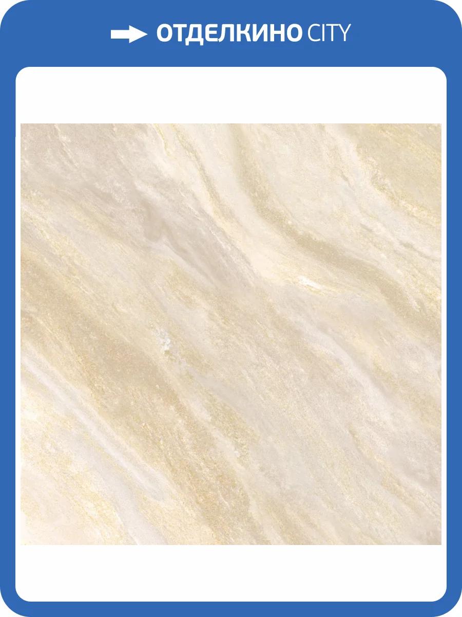 Керамогранит LCM Sorento 8080SOR11M Матовый Карвинг 80x80 фото 7