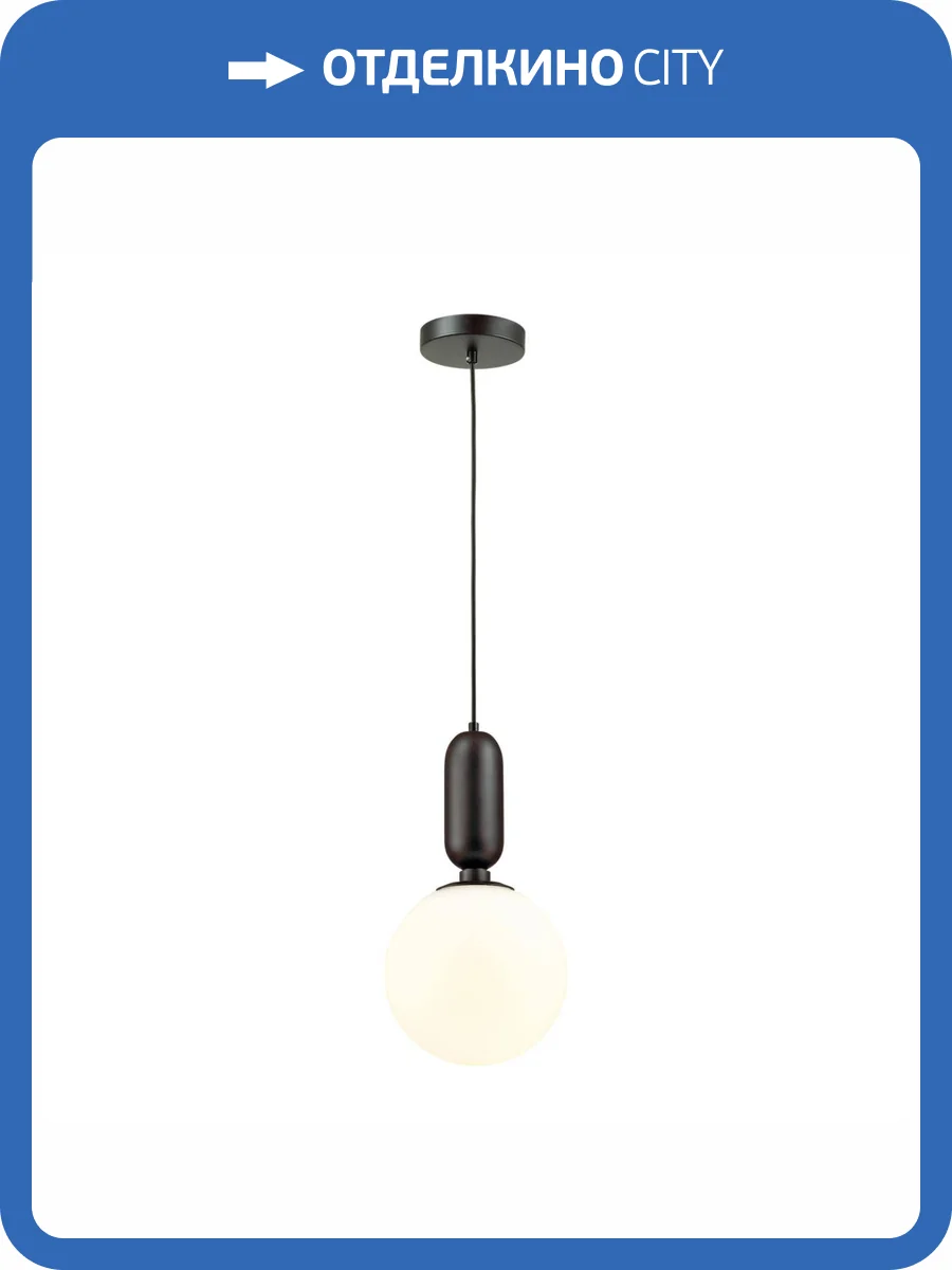 Подвесной светильник Odeon Light Pendant Okia 4668/1 фото 5