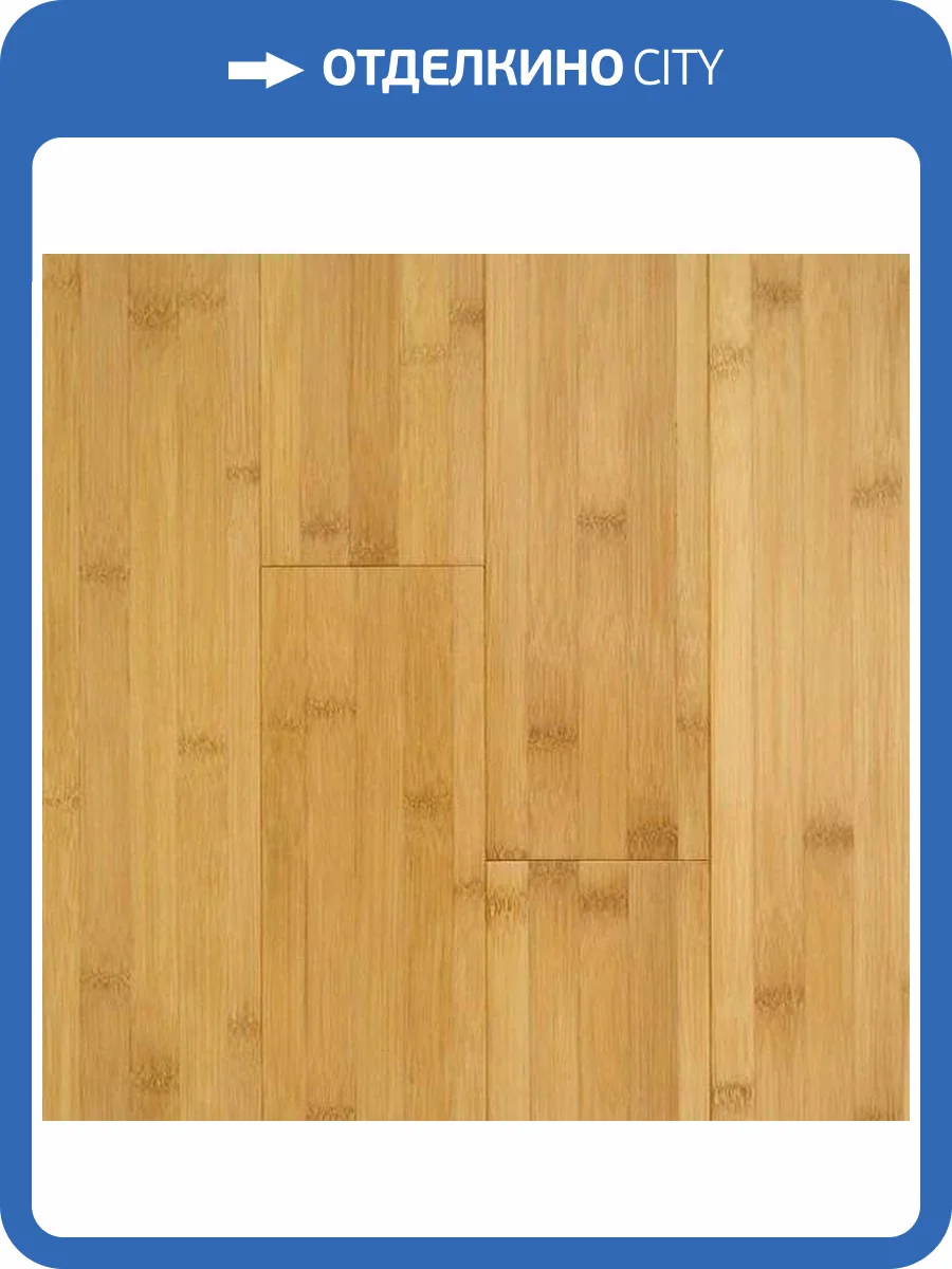 Плинтус Amigo бамбук «Кофе горизонтальный» 1850x60x20 фото 2