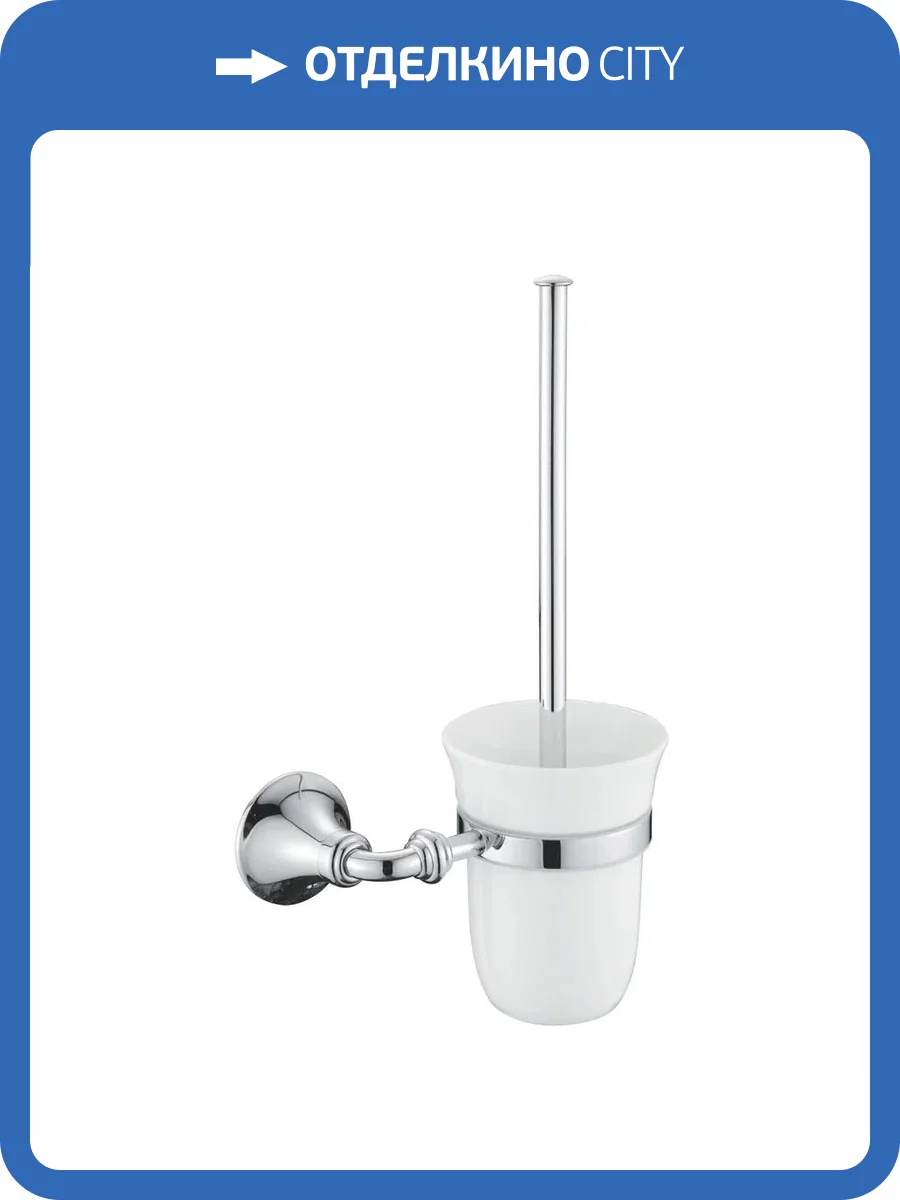 Ершик Rose RG1200 хром фото 4