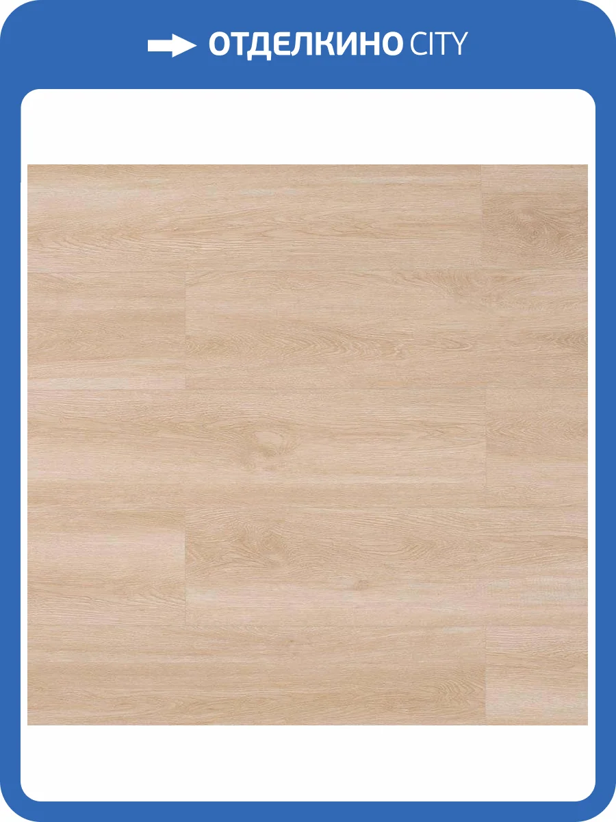 SPC Ламинат My Step Aqua 4/43 MSA47 Eden 1220x232 фото 2