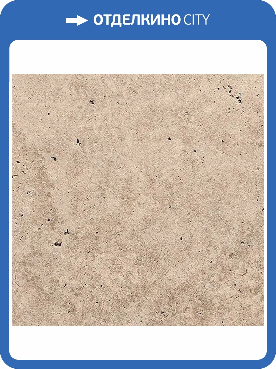 Керамогранит Serenissima Cir In Falda Pietra Di Rapolano 40x40 фото 2