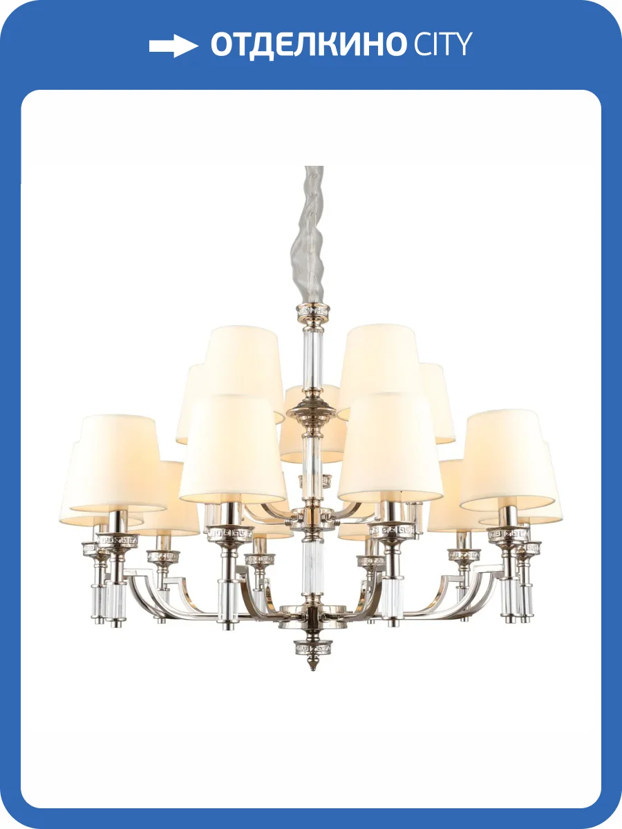 Подвесная люстра Aployt Patricia APL.716.03.15 фото 2