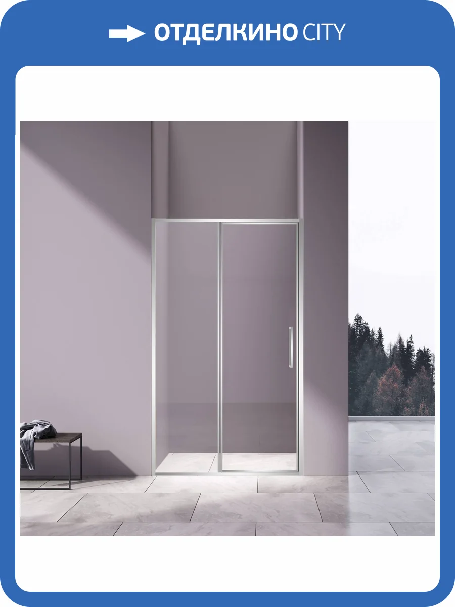 Душевая дверь в нишу Vincea Slim VDP-4SL120CL профиль хром, стекло прозрачное, 120x195 фото 7