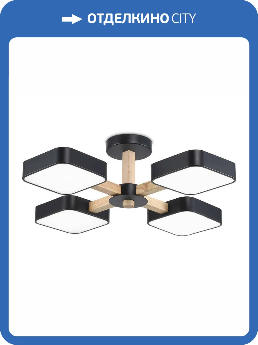 Люстра на штанге Ambrella light Comfort FL4880 фото 2