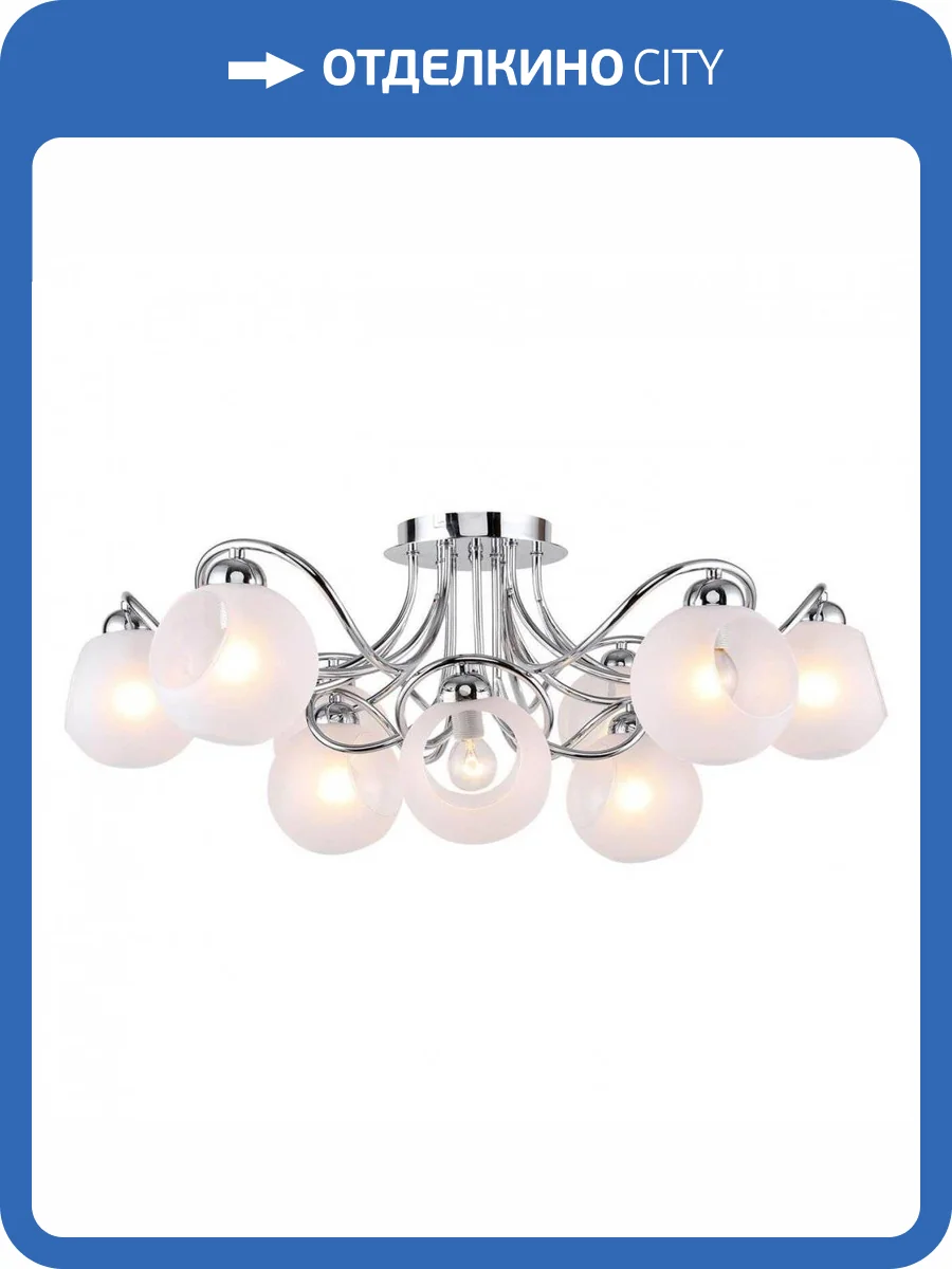 Потолочная люстра Lussole Lgo Iliamna LSP-8140 фото 5