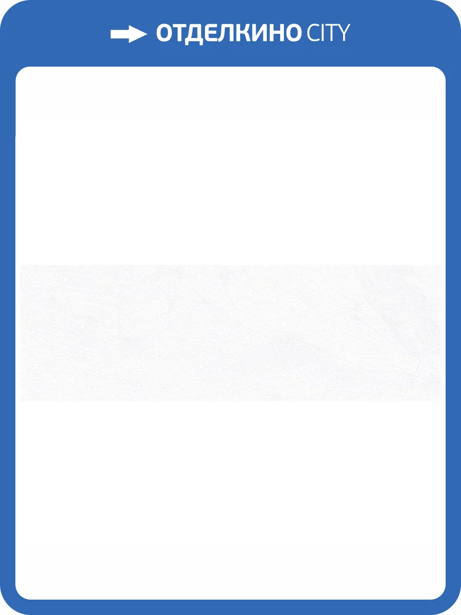 Керамическая плитка Vives Stravaganza Stravaganza-R Blanco Настенная 32x99 фото 2