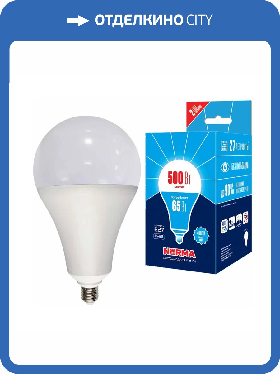 Лампа светодиодная Volpe E27 65W 4000K матовая LED-A160-65W/4000K/E27/FR/NR UL-00005617 фото 3