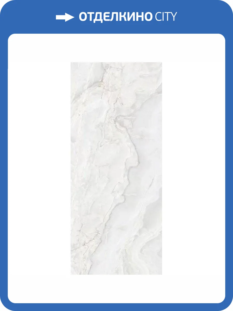 Керамогранит Ava Ceramica Onice Iride 173021 Avorio Lap 6 mm 120x280 фото 14