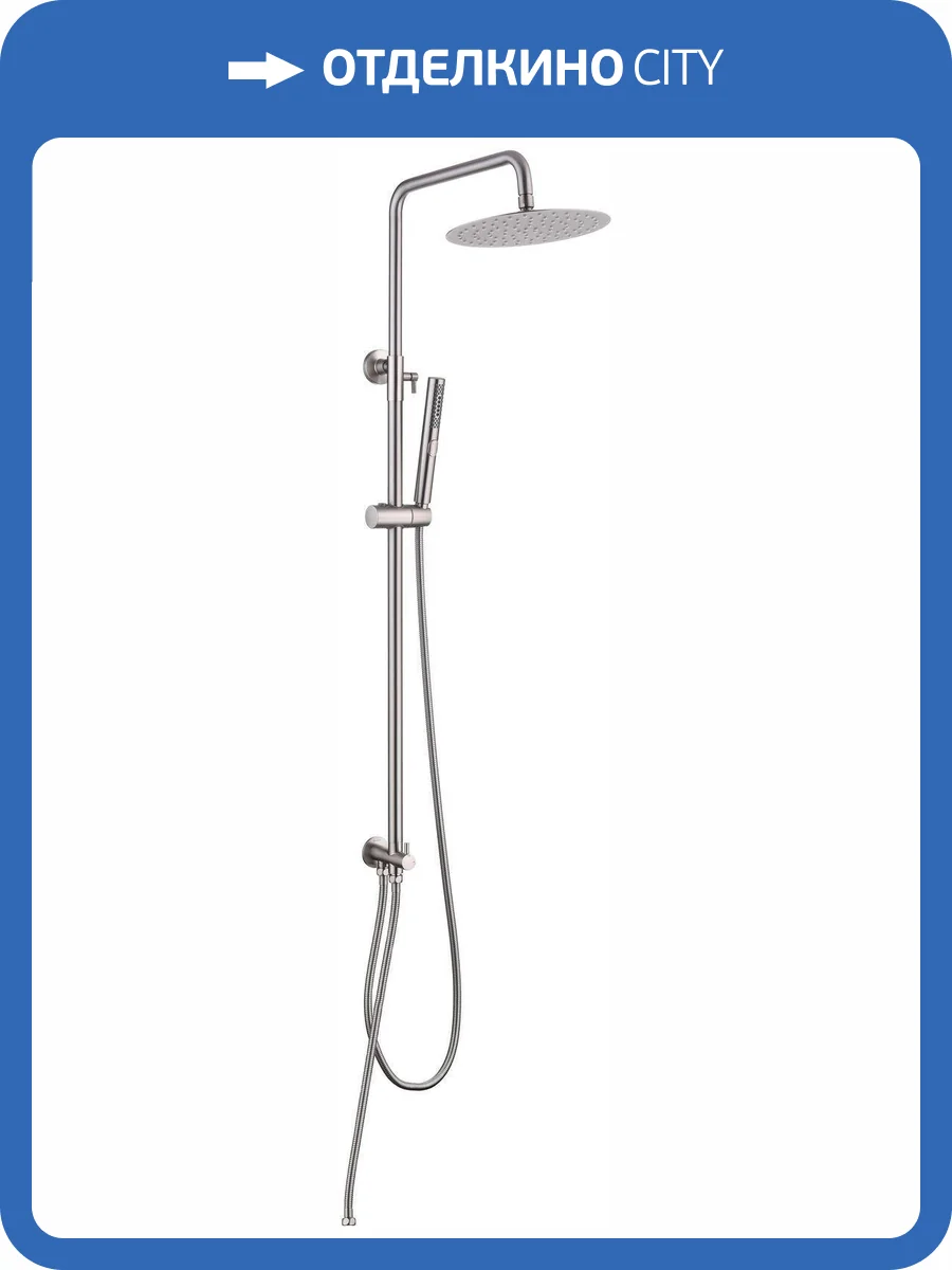 Душевая стойка Allen Brau Priority 5.31031-BN никель брашированный фото 3