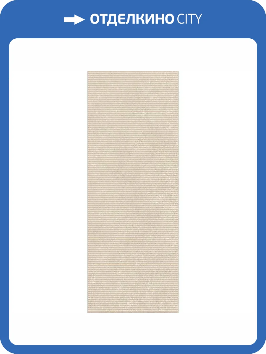 Керамическая плитка Vives Belgravia Chelsea-R Bone 45x120 фото 5