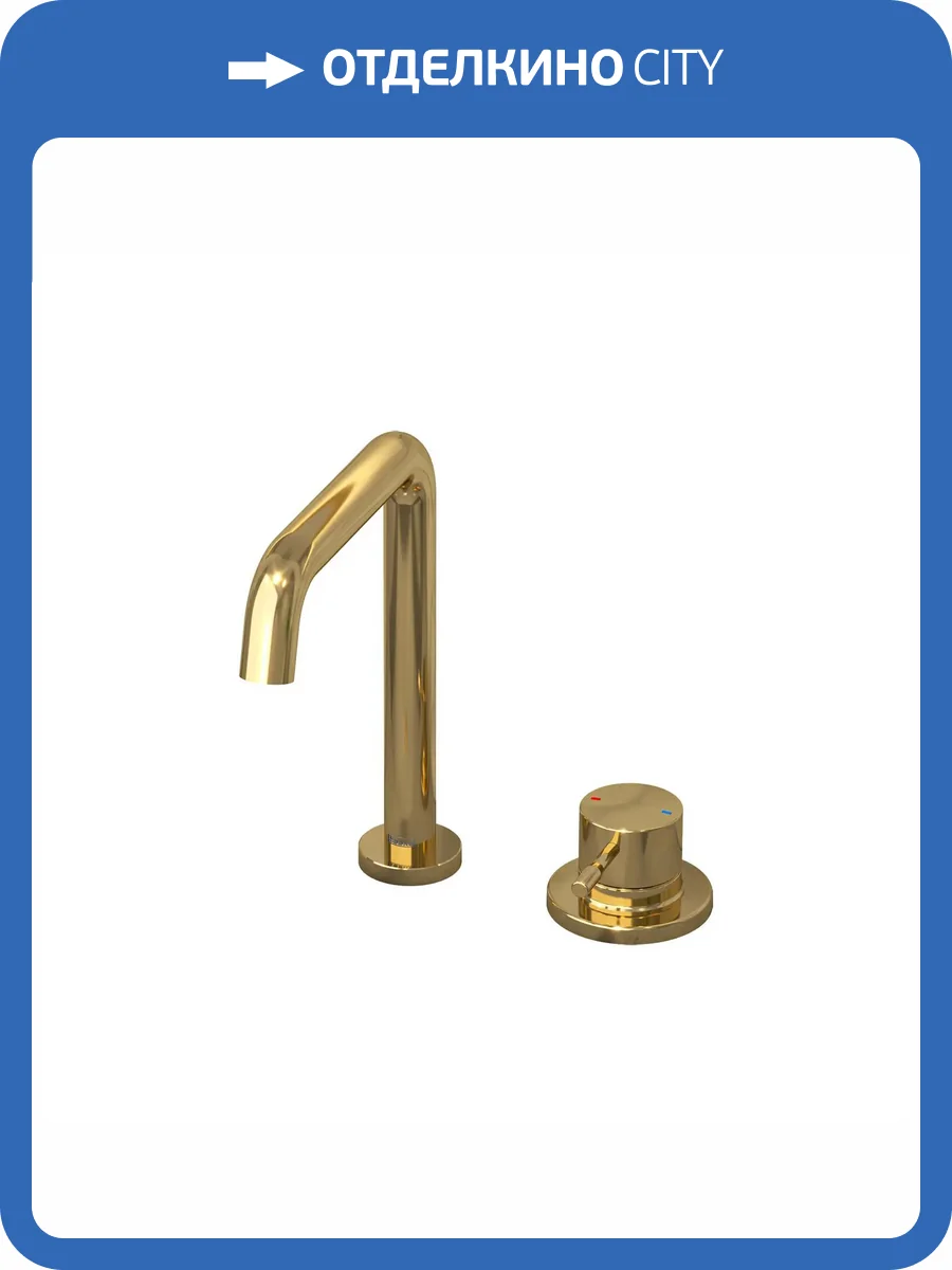 Смеситель для раковины Teska Atlas Arteon E3107 золотой фото 4